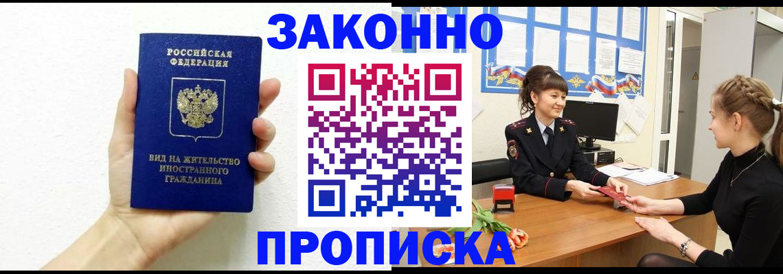 регистрация в Тюменской области