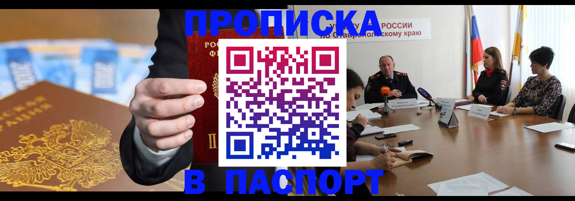 временная регистрация поиск в Тюменской области