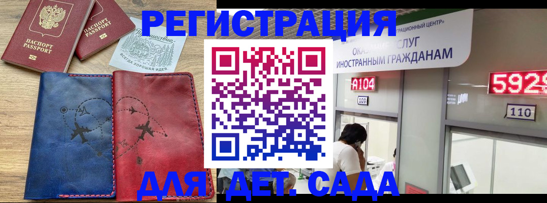 прописка поиск в Тюменской области